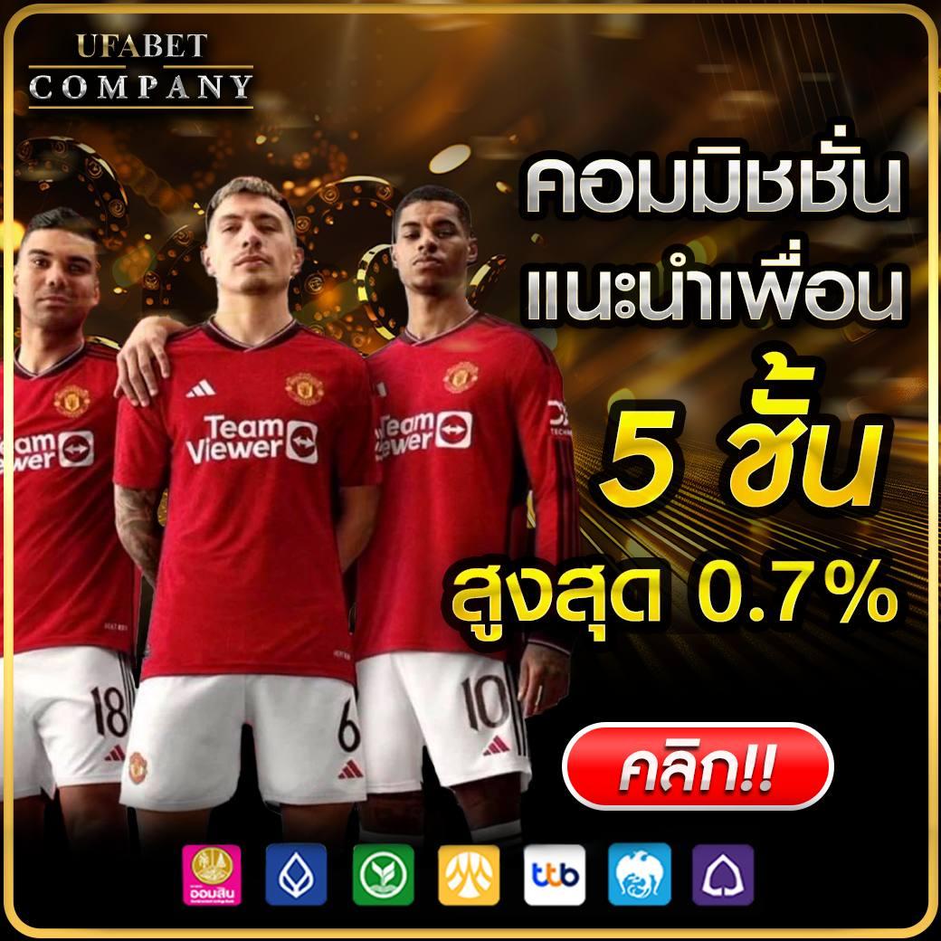 asia999 รับเครดิต ฟรี 40 ไม่อั้น พร้อมโปรโมชั่นเด็ดสุดในไทย