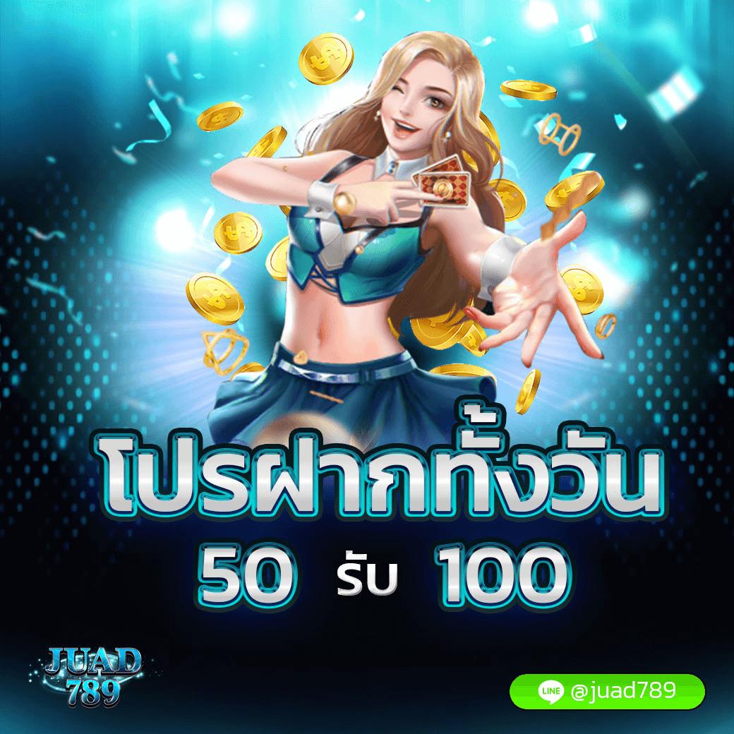 askmebet slot คาสิโนลุ้นโชคเต็มรูปแบบ พร้อมโปรโมชั่นมากมาย