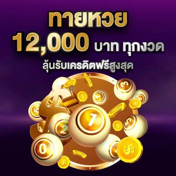 autoplayvip คาสิโนออนไลน์อันดับหนึ่งของไทย พร้อมโปรโมชั่นสุดคุ้ม