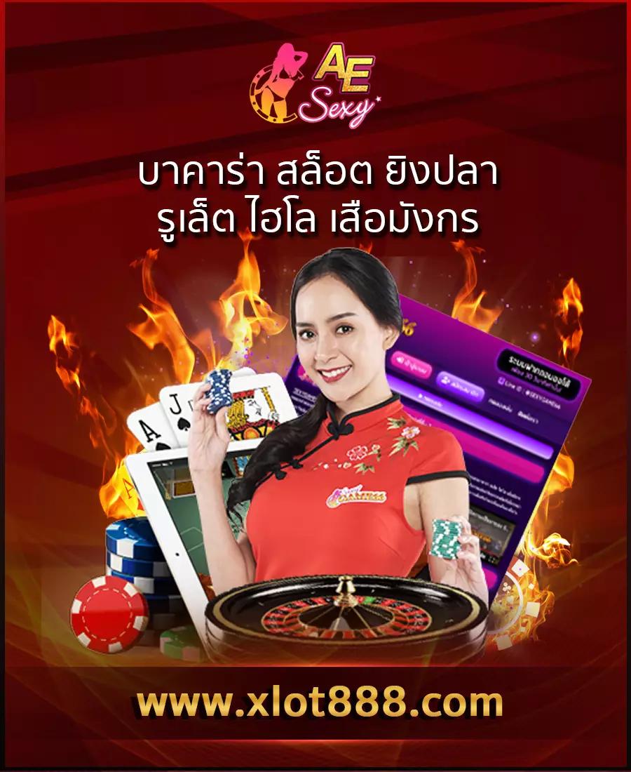 b game 888 เว็บคาสิโนออนไลน์ครบวงจร มั่นคง ปลอดภัย พร้อมโปรโมชั่นมากมาย