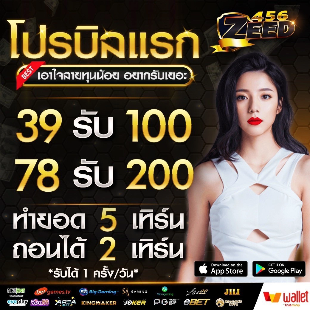 beo89สล็อต เว็บตรงรวมทุกเกมสล็อตออนไลน์ยอดนิยมแห่งปี 2024