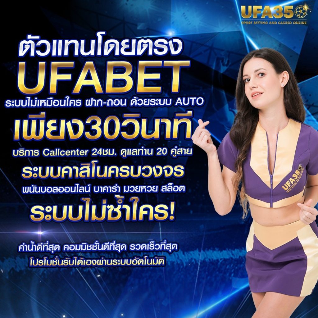 betflik6666 เว็บ คาสิโนอันดับ 1 ระบบเสถียร โปรโมชั่นสุดปังในไทย