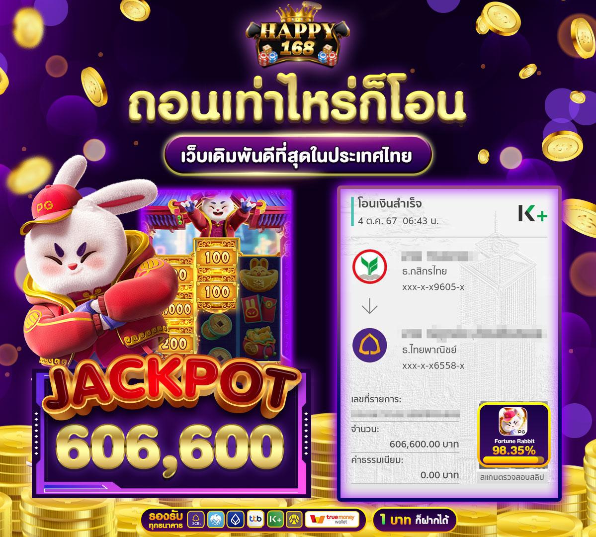 betflik 85 คาสิโนออนไลน์อันดับหนึ่ง ยิ่งเล่นยิ่งได้กำไร