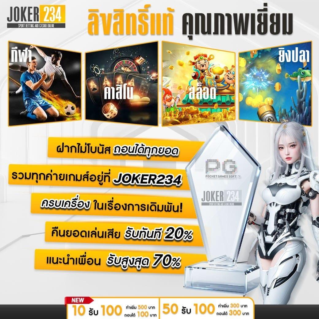 betflik all แพลตฟอร์มคาสิโนออนไลน์ คาสิโนครบวงจร บริการรวดเร็วที่สุด