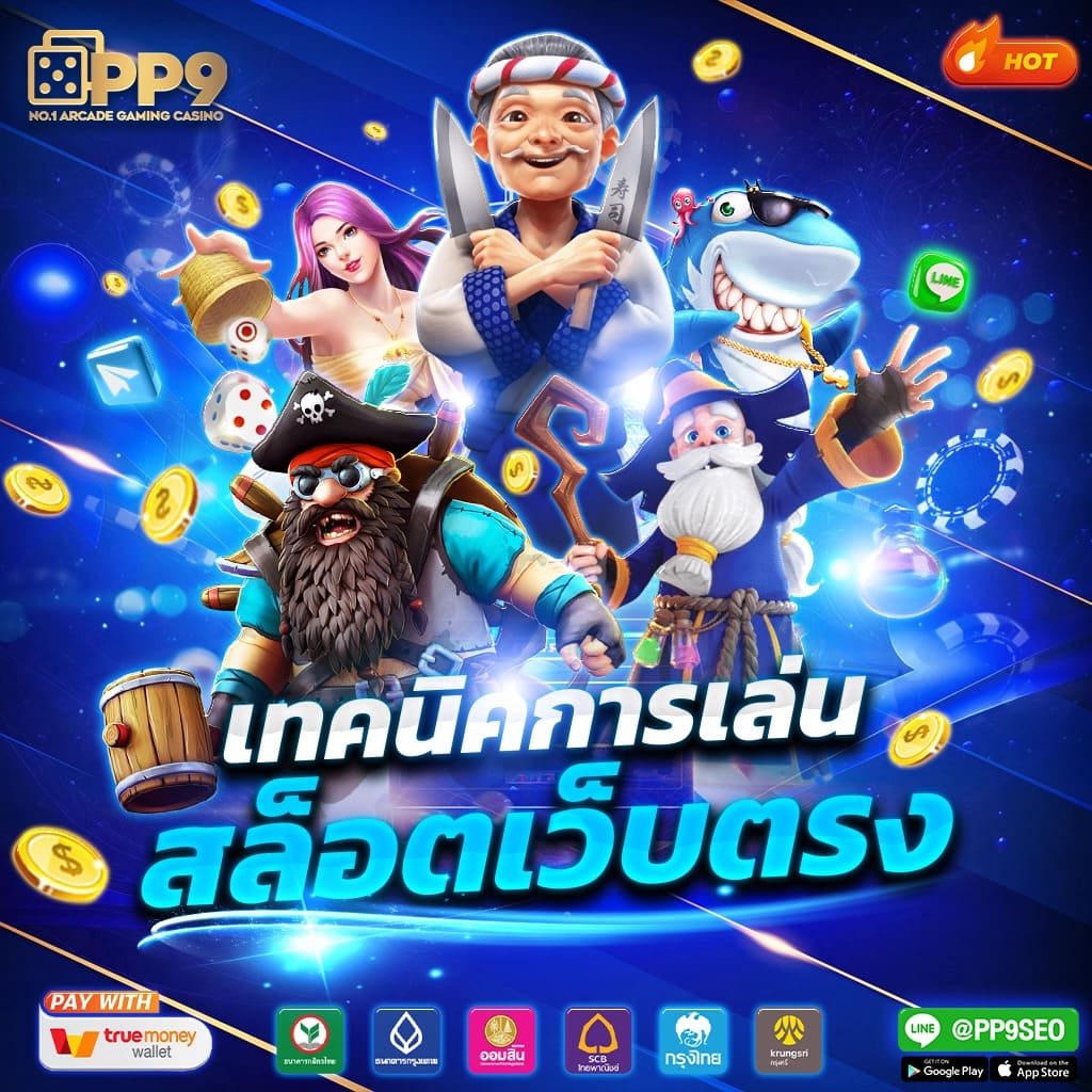 betflik joker เครดิตฟรี 50 ล่าสุด สมัครง่าย รับเงินจริงที่ดีที่สุด