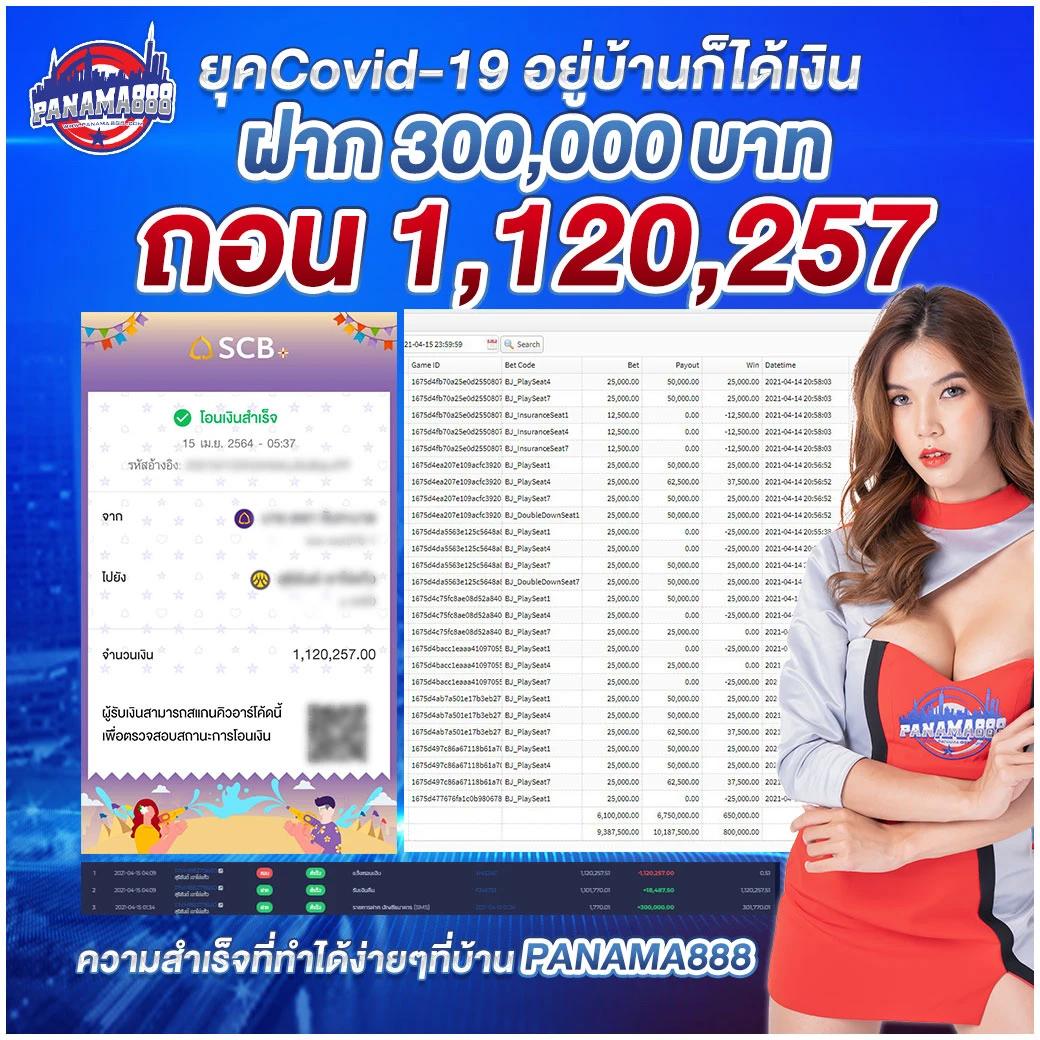 betflik mgm รวมเกมดัง ฝาก-ถอนง่าย สมัครใหม่รับโบนัส ฟรีสปิน 100%