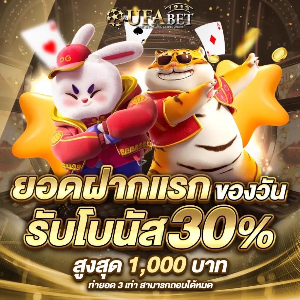 betflik thailand คาสิโนครบวงจร ระบบทันสมัย เล่นง่าย จ่ายจริง