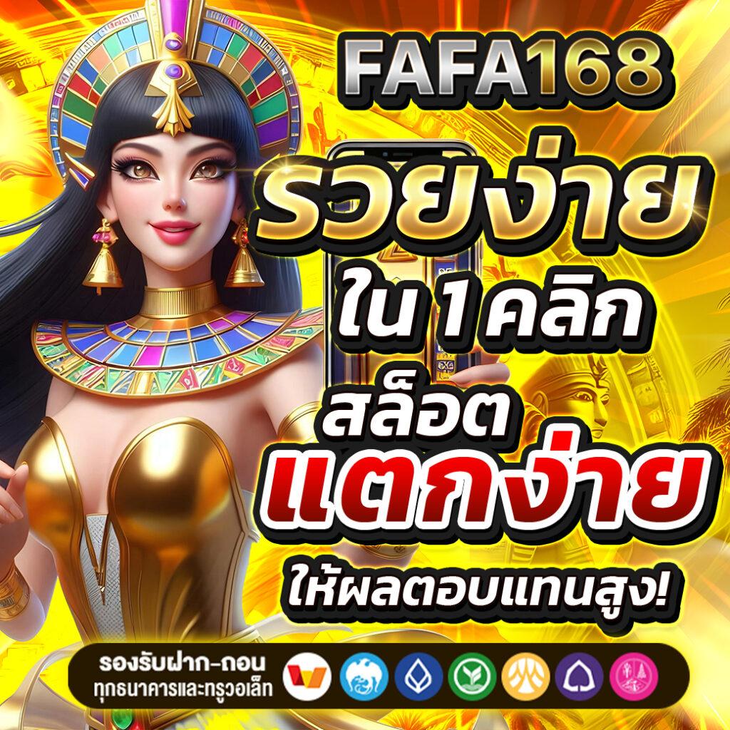 betflik เครดิต ฟรี 50 ยืนยัน เบอร์ รวมโปรโมชั่นสุดคุ้มล่าสุด 2024