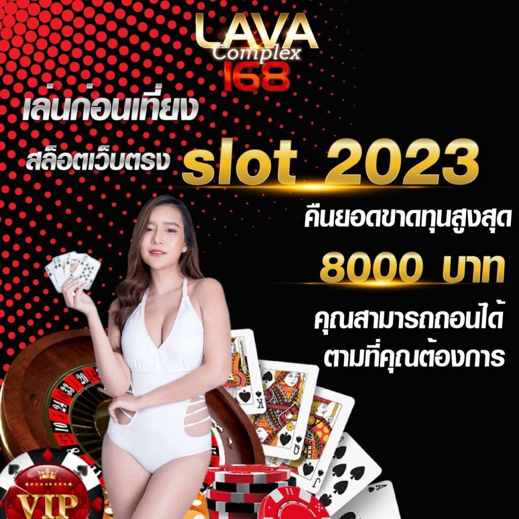 bgame666 คาสิโนครบวงจร เล่นง่าย มั่นคง ปลอดภัย รับโบนัสจัดเต็ม