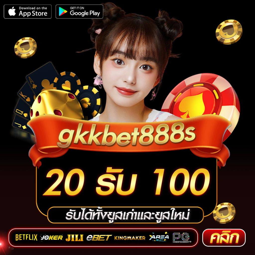 big win auto slot สมัครง่าย ระบบทันสมัย เล่นสนุกทุกวัน