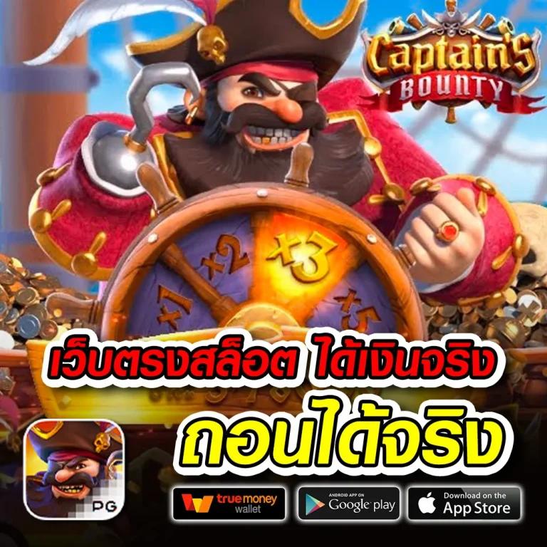 bk789 คาสิโนออนไลน์อันดับหนึ่ง รับโบนัสสุดคุ้มทุกวัน