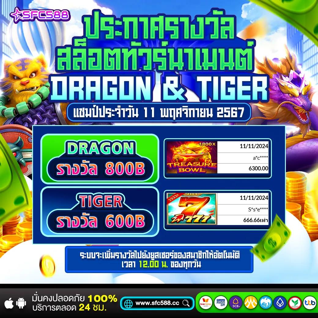 bkplus slot เว็บเกมสล็อตสุดฮิต พร้อมโปรโมชั่นล่าสุด 2024