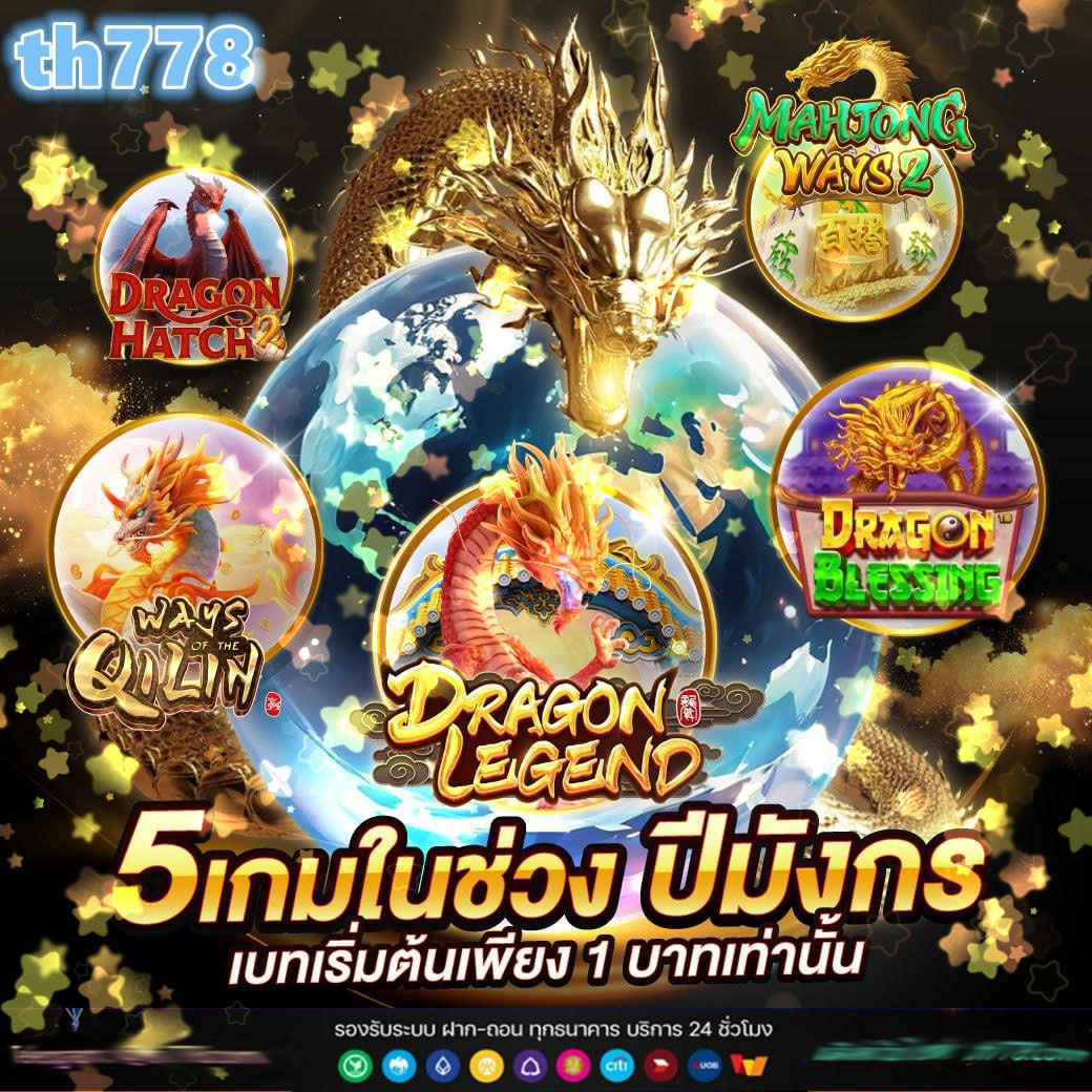 boom88 slot สล็อตเว็บตรง อันดับ 1 รวมโปรโมชั่นสุดคุ้มทุกวัน