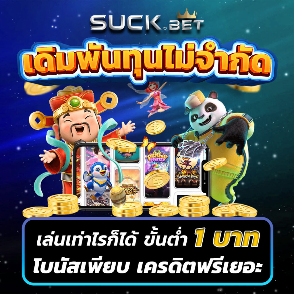 databet คาสิโนออนไลน์ครบวงจร ระบบทันสมัย พร้อมโปรโมชั่นโดนใจ