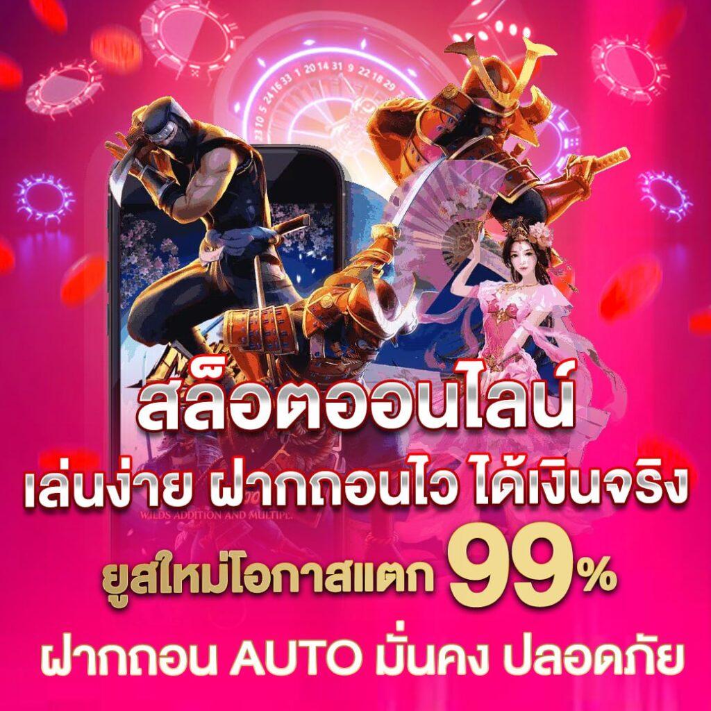 diamond slots คาสิโนออนไลน์ พร้อมเกมฮิตและโปรโมชั่นยอดนิยม