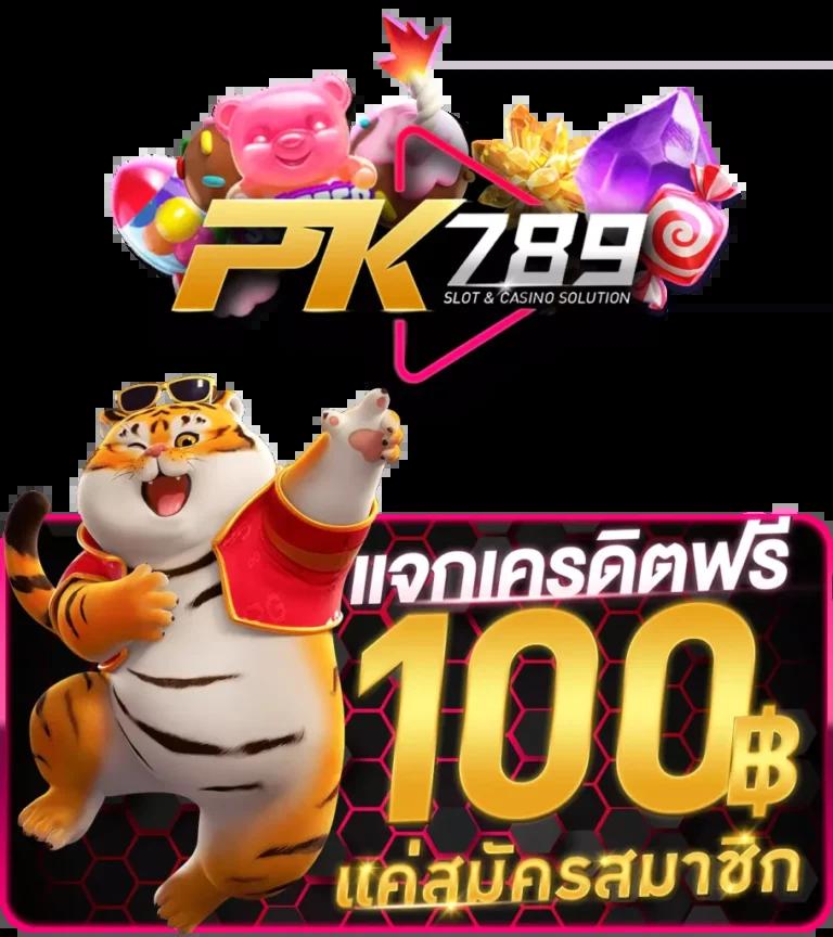 dk7 casino เว็บตรง ฝาก-ถอน ออโต้ ด้วยระบบใหม่ล่าสุด