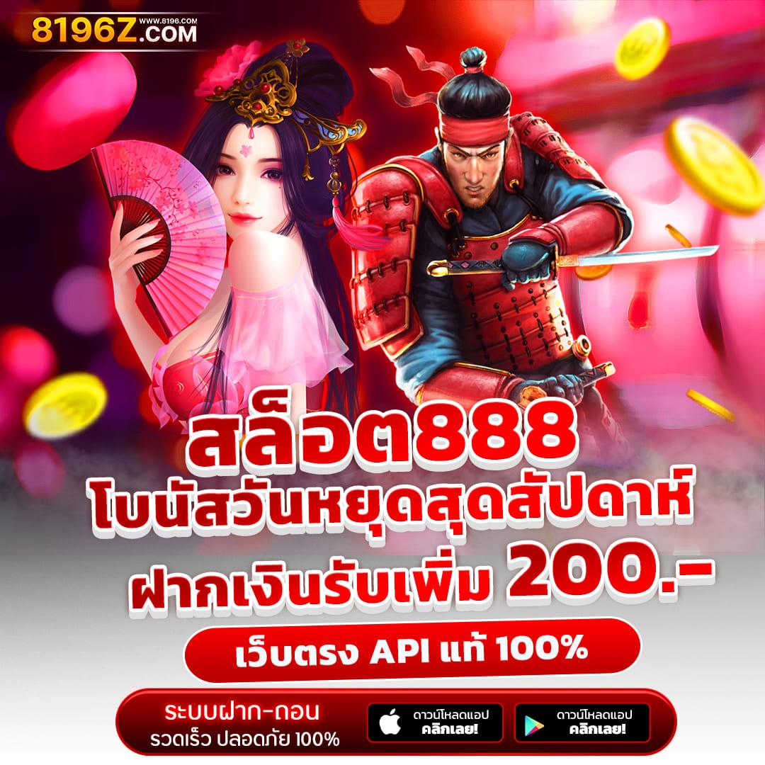 dk7 com เครดิตฟรี 108 โปรโมชั่นใหม่ล่าสุด ทดลองเล่นฟรีได้ทันที