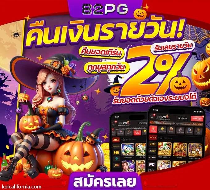 easy slot เว็บคาสิโนออนไลน์สุดฮิต ลุ้นโชคง่าย จบในเว็บเดียว