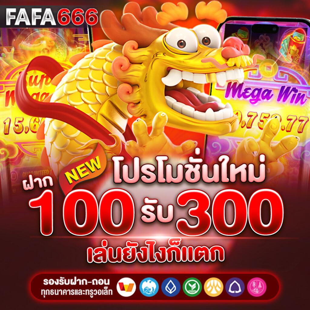 edmbet168 คาสิโนออนไลน์ยอดนิยม พร้อมโปรโมชั่นสุดคุ้มในไทย