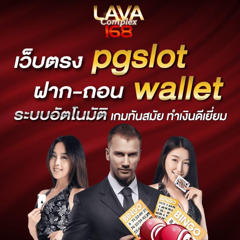 edmbet เว็บคาสิโนออนไลน์แนวใหม่ มอบประสบการณ์เดิมพันสุดคุ้ม