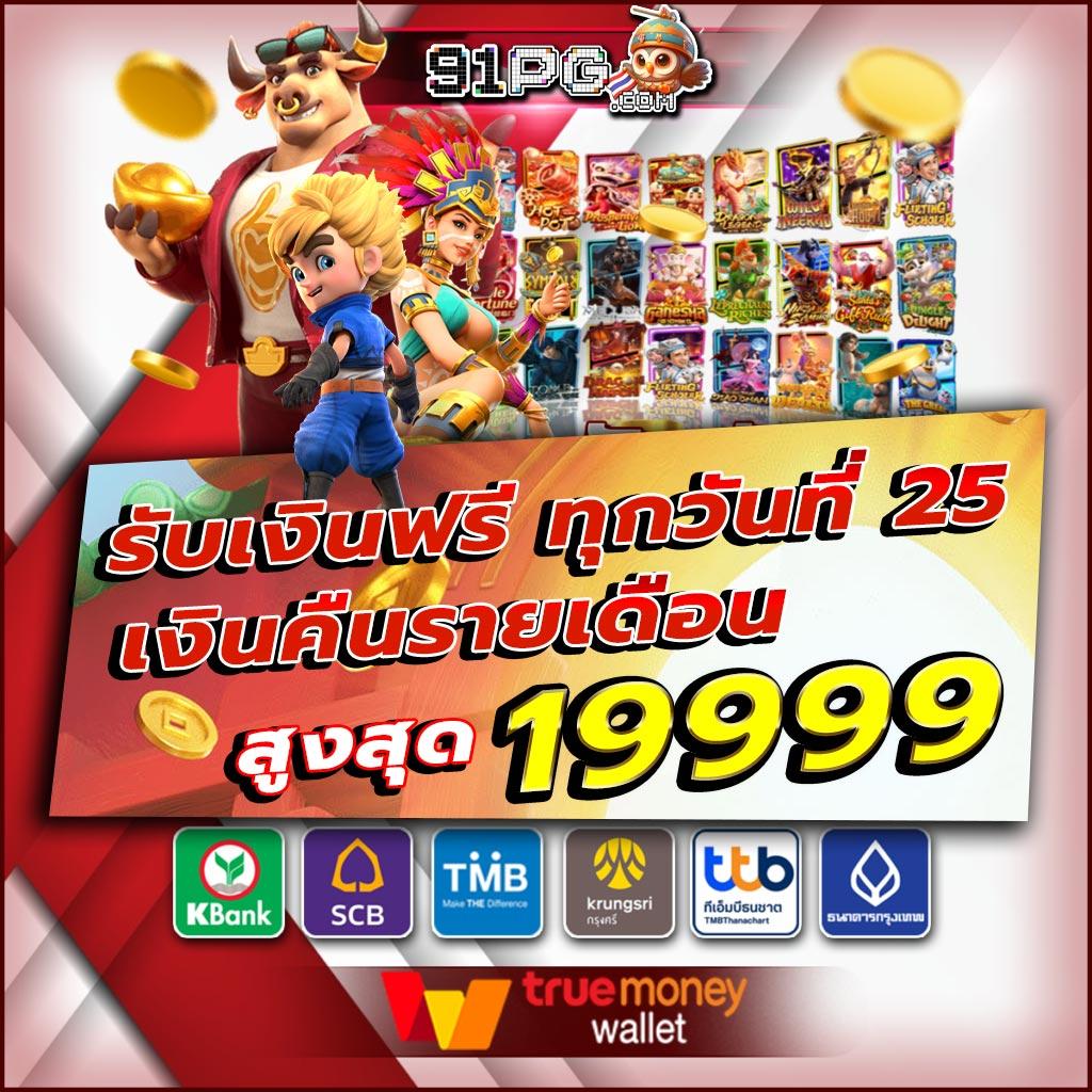 fafa666 สล็อต เว็บตรง มั่นใจได้ รองรับทุกอุปกรณ์ ทันสมัยที่สุด