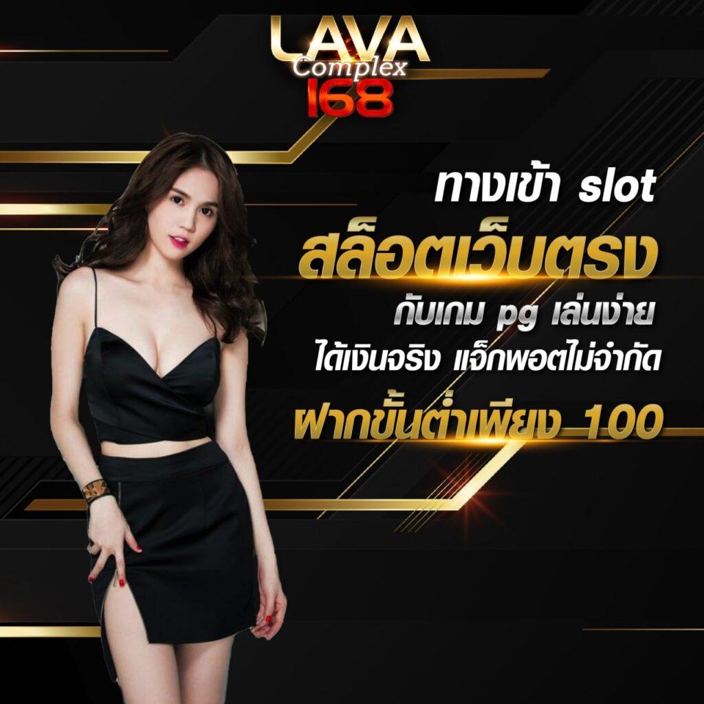 fafa888 เว็บตรงเดิมพันสนุกครบครัน จบในเว็บเดียว ระบบทันสมัย