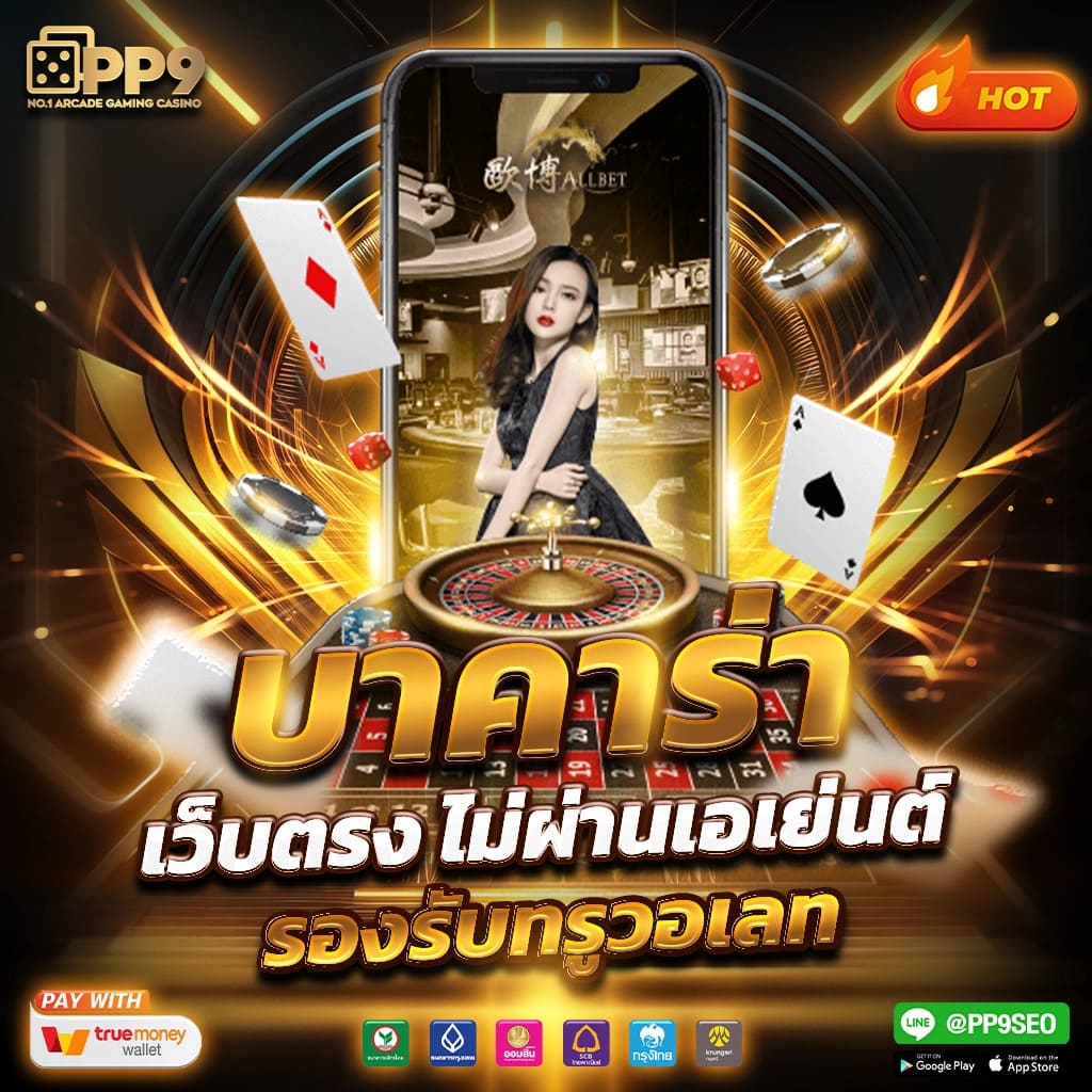 flixslot คาสิโนออนไลน์อันดับหนึ่ง มั่นคงปลอดภัย สมัครง่ายที่สุด