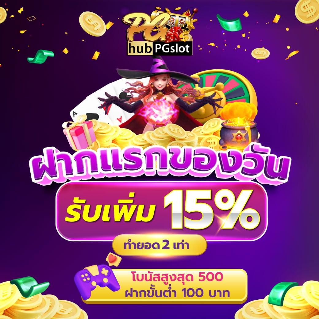 fox888 pantip เว็บตรง เกมครบ จบในที่เดียวลุ้นมันส์ทุกวัน