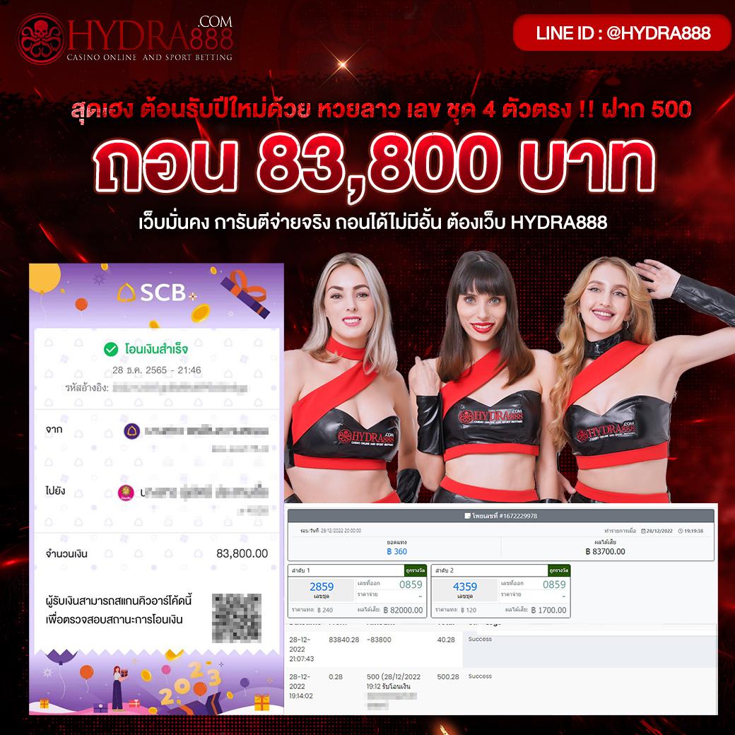 fox888vip คาสิโนเว็บตรง ระบบดีที่สุด แจกเครดิตฟรีทุกวัน