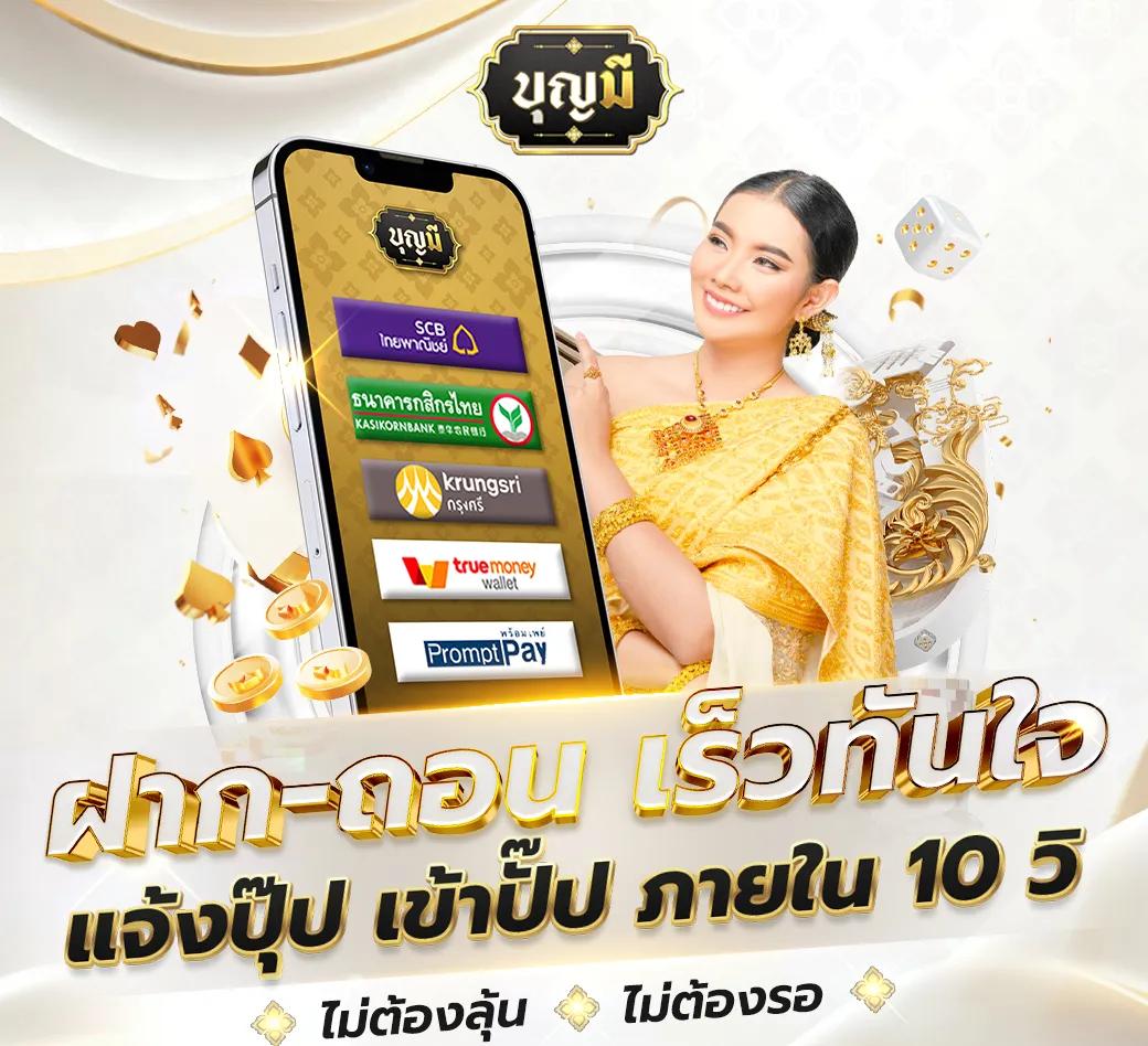 fullslot pg ทางเข้า คาสิโนออนไลน์ยอดนิยม เดิมพันง่ายได้เงินจริง