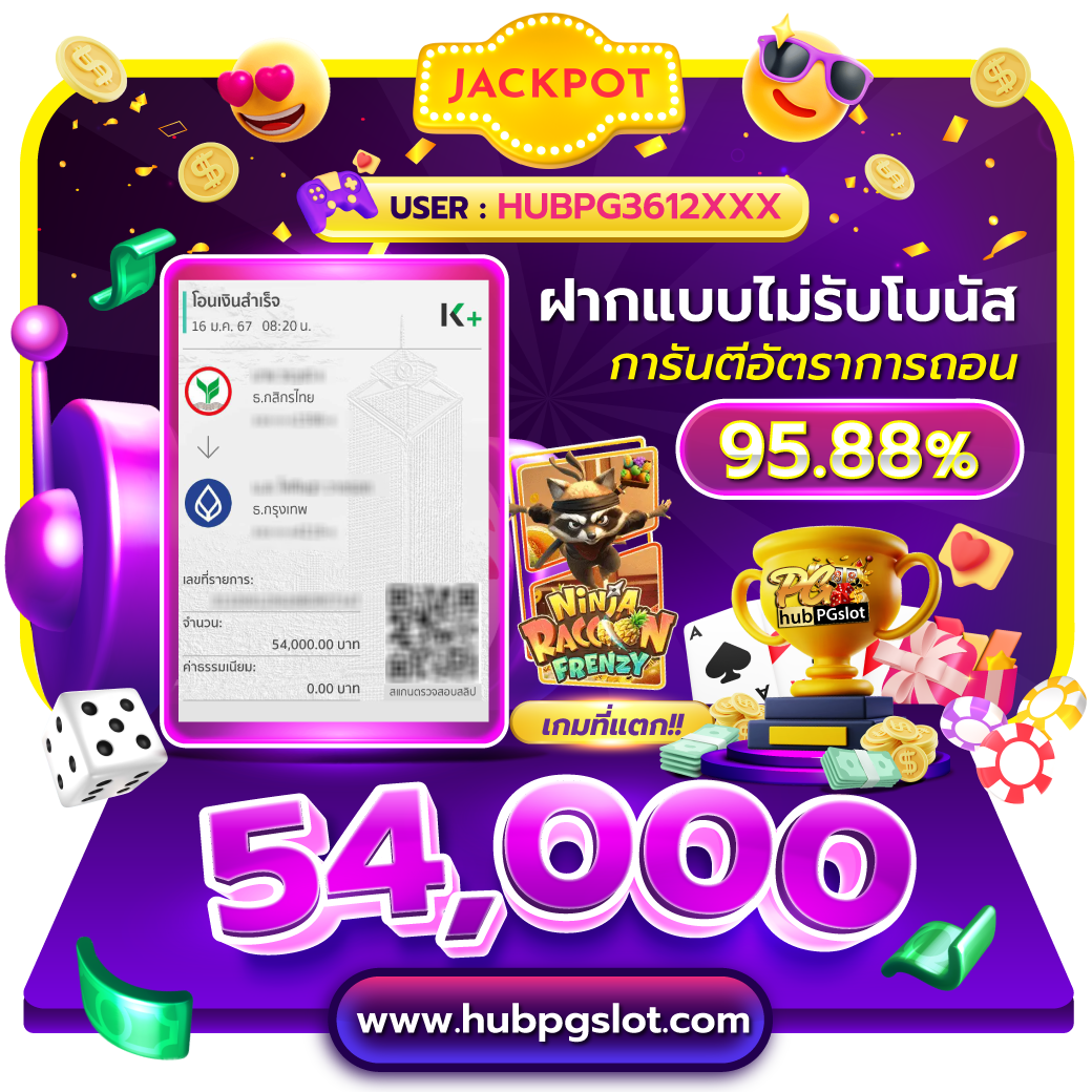g2g1bet คาสิโนออนไลน์อันดับหนึ่งในไทย เว็บตรงมั่นใจได้ทุกการเดิมพัน
