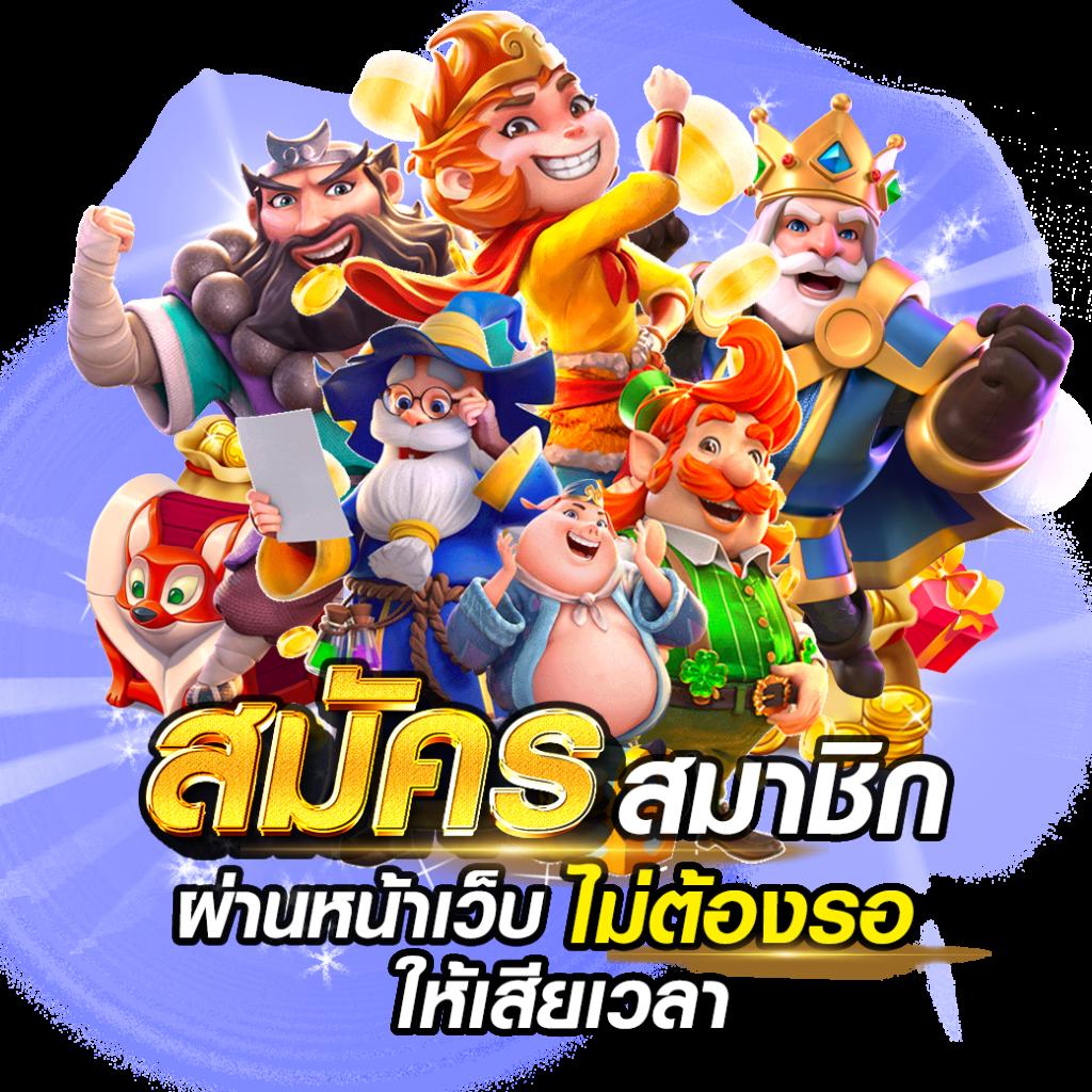 g2g1slot เว็บเดิมพันออนไลน์ครบเครื่อง รวดเร็ว ปลอดภัย โปรโมชั่นแรง