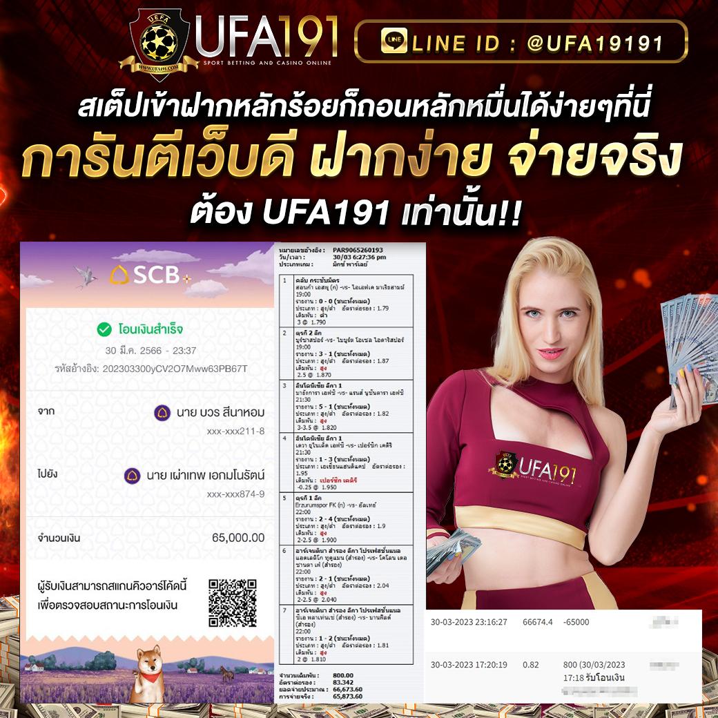 g2g2bet แพลตฟอร์มเดิมพันออนไลน์ ที่คนไทยเลือกใช้เยอะที่สุด