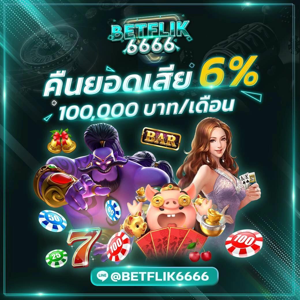 g2g686v เว็บเกมคาสิโนออนไลน์สุดฮิต ยอดนิยมในประเทศไทย