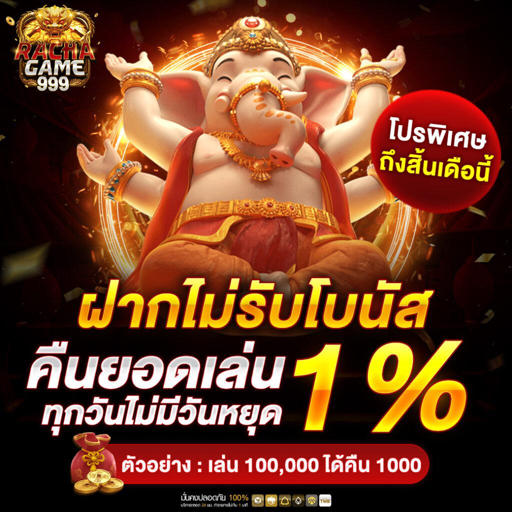 g2gcash 888 แหล่งเดิมพันครบวงจร ระบบเร็ว จ่ายจริงในไทย