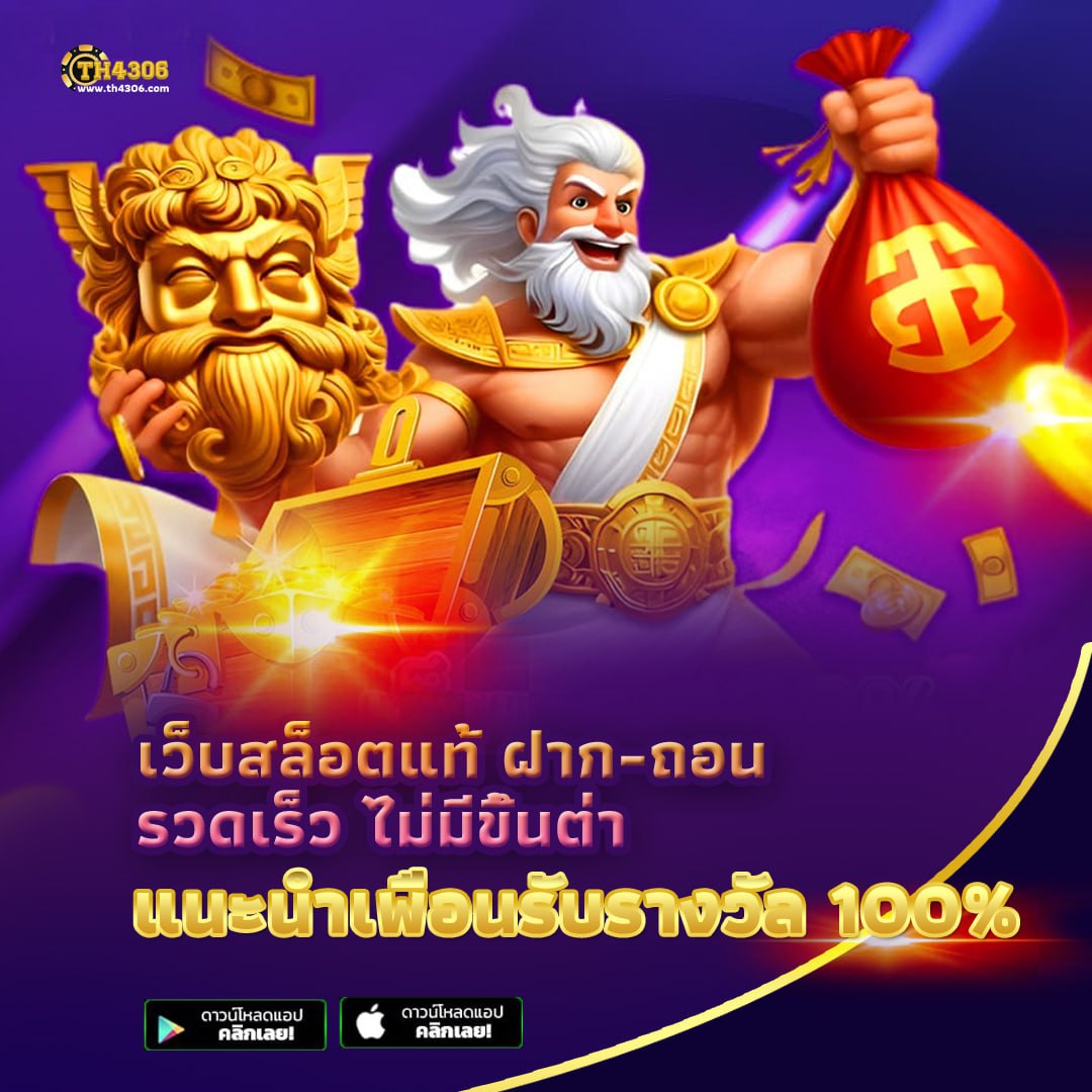 g2ggoplay เว็บคาสิโนออนไลน์ ระบบทันสมัย เล่นฟรีไม่มีขั้นต่ำ