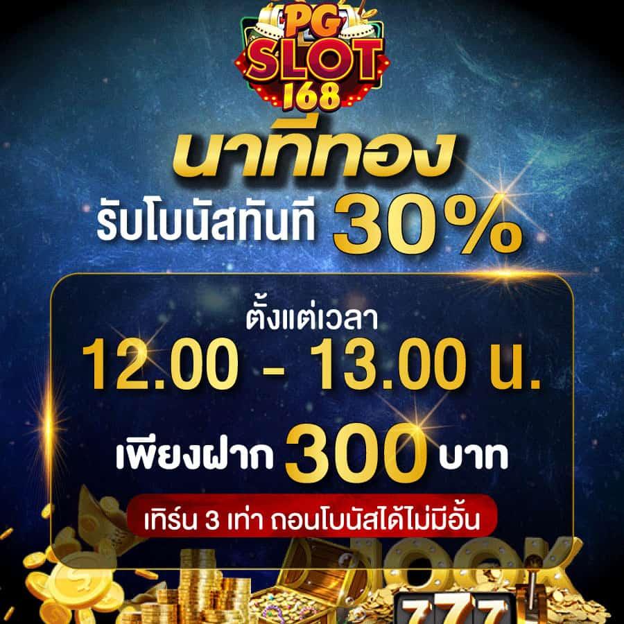 g2gslotbet เว็บสล็อตยอดนิยม ฝากถอนไม่มีขั้นต่ำ สนุกได้ไม่อั้น