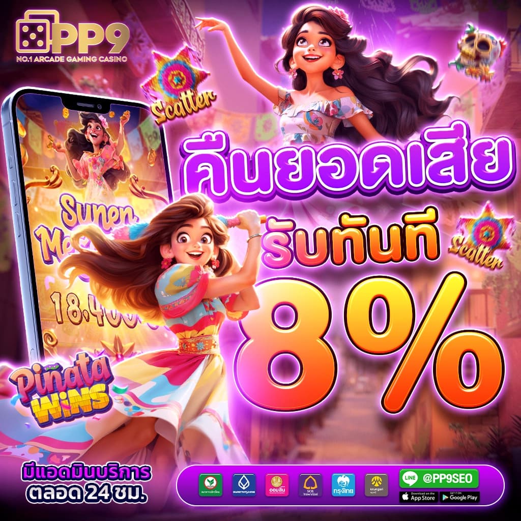 g2gworld168 คาสิโนเว็บตรง รวมเกมยอดนิยม สล็อต บาคาร่า ฝาก-ถอนออโต้