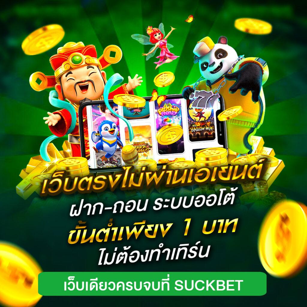 gg168et คาสิโนออนไลน์ เล่นง่าย จ่ายเร็ว พร้อมโปรโมชั่นสุดคุ้ม