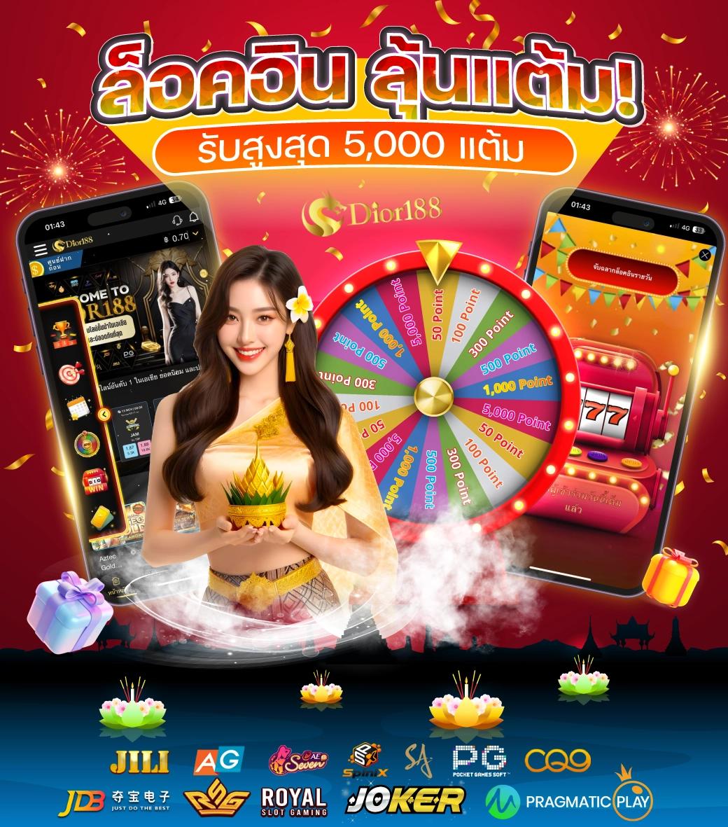 gg168th คาสิโนครบวงจร พร้อมโปรโมชั่นแรง จ่ายจริงทุกยอด