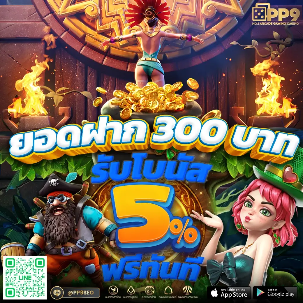 gicc สล็อต88 รวมเกมทำเงินอันดับหนึ่งของไทย ปลอดภัย มาตรฐานสากล