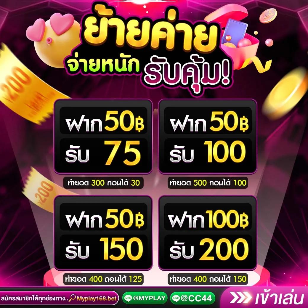 goatbet888 เครดิตฟรี สมัครง่าย รับทันที ทดลองเล่นฟรีปลอดภัย