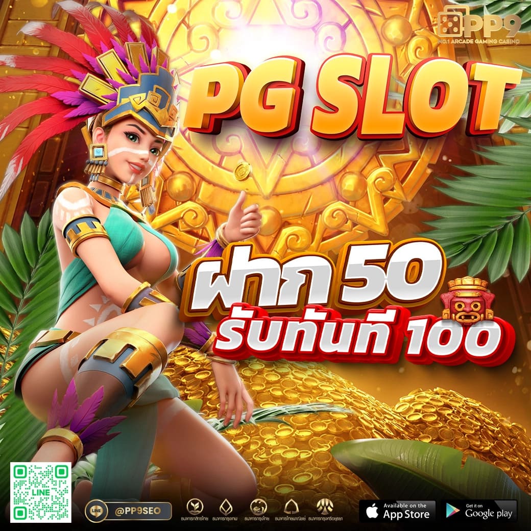 goatbet 88 แพลตฟอร์มเกมสุดฮิต จบในเว็บเดียว สมัครเลยวันนี้