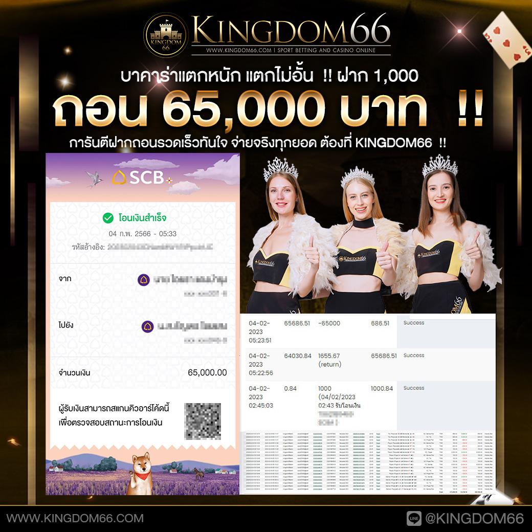 goz789 เว็บตรงเดิมพันใหม่ล่าสุด เว็บสล็อตแตกง่าย ได้เงินจริง