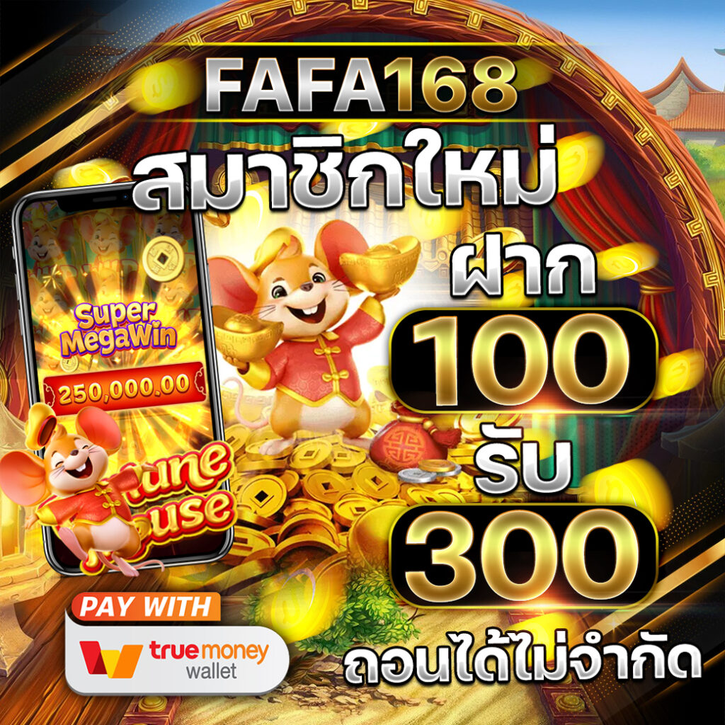 hotlive1688 เว็บพนันคาสิโนออนไลน์อันดับหนึ่งของไทย เว็บตรงแตกง่าย