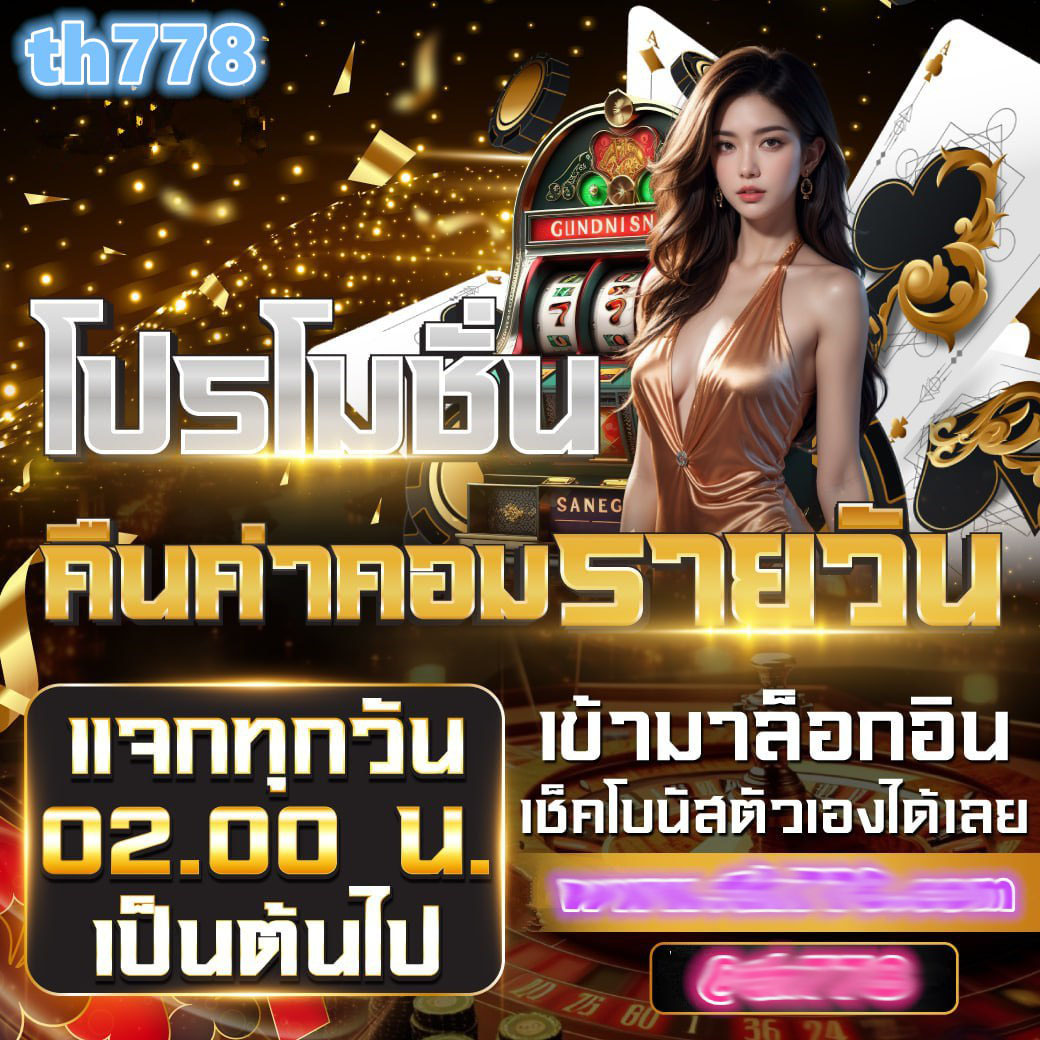 hubjoker888 เว็บคาสิโนออนไลน์ยอดนิยม พร้อมโปรโมชั่นสุดคุ้ม 2024