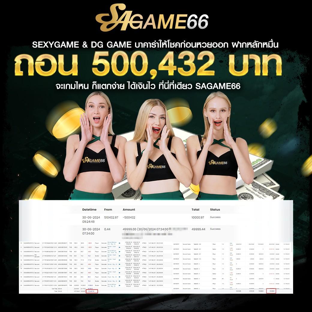 ib888 เครดิตฟรี 40 ล่าสุด รองรับทุกเกมเดิมพัน เว็บเดียวจบในที่เดียว