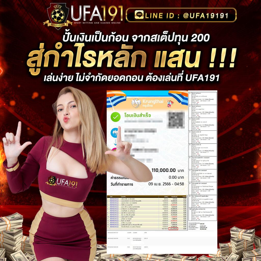 ib888 เครดิตฟรี ไม่ต้องฝาก รับโปรแรงก่อนใคร สมัครง่ายไม่ต้องลงทุน