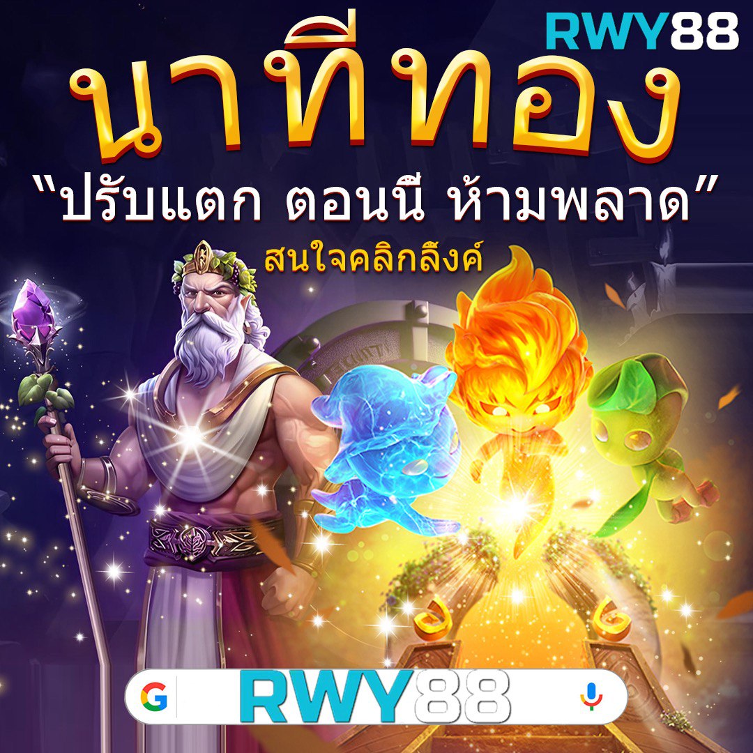 infyfun สล็อต เว็บตรงบันเทิงครบวงจร มาตรฐานสากล เล่นง่ายได้เงินไว