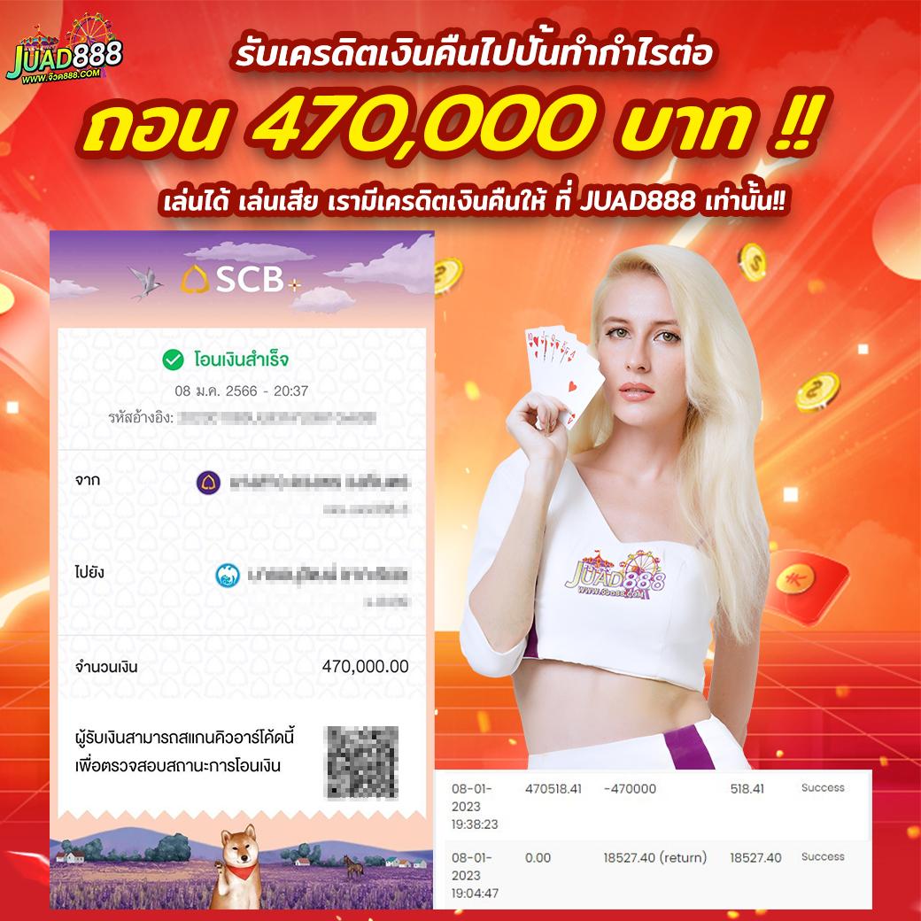 jaoslotpg เว็บตรงสล็อตออนไลน์ ฝากง่าย ถอนไว 24 ชม.